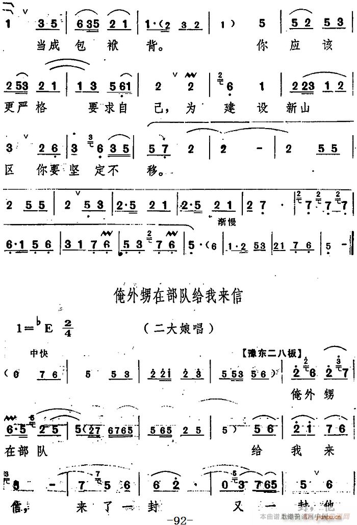 ���_�� ���(y��ng)�� ������ ֮������(ch��ng)(ʮ�ּ�����)10