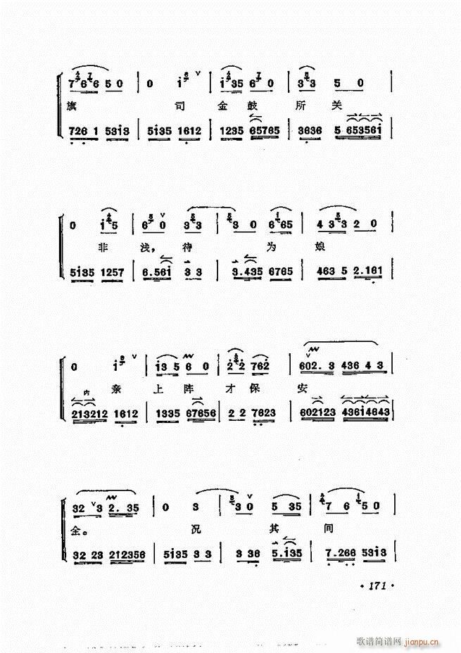 ÷�m����ǻ�x��121 180(�������V)51