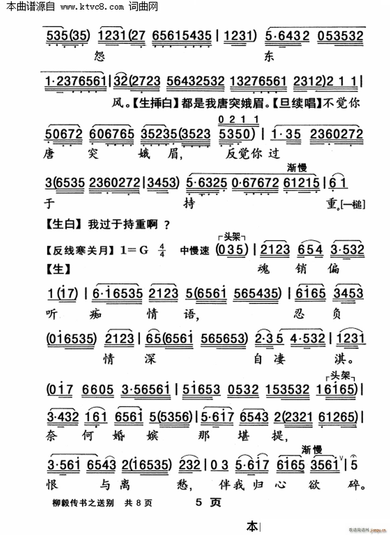 �������(sh��)֮�̈́e(���ָ��V)6