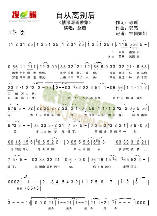 �ԏ��x�e��(���ָ��V)1