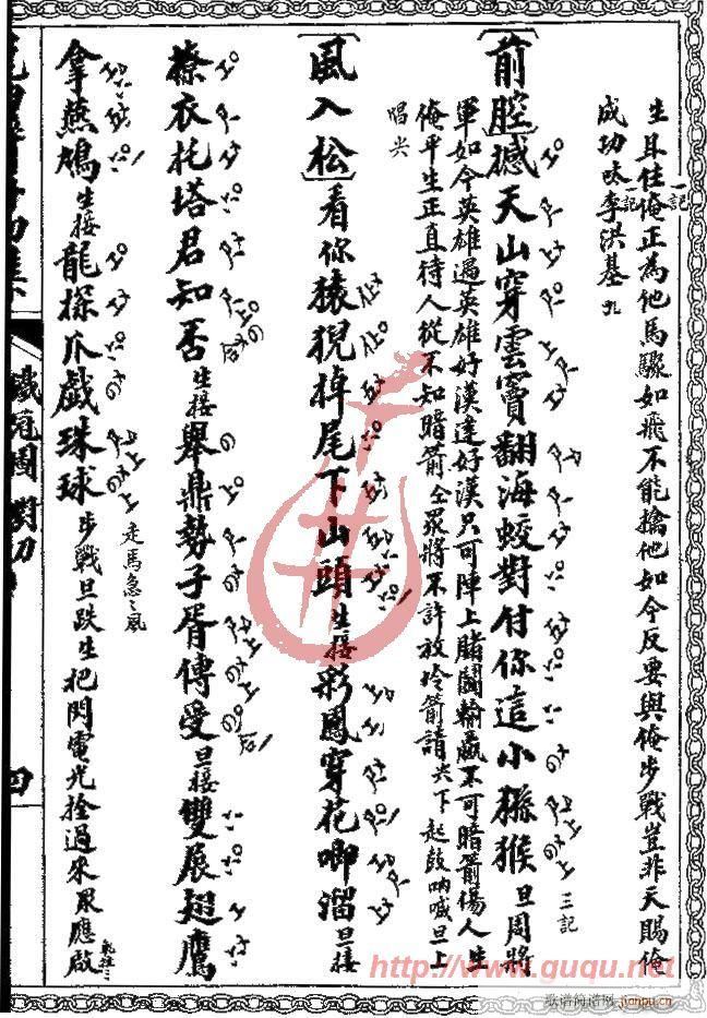 �F�ڈD������(����)7