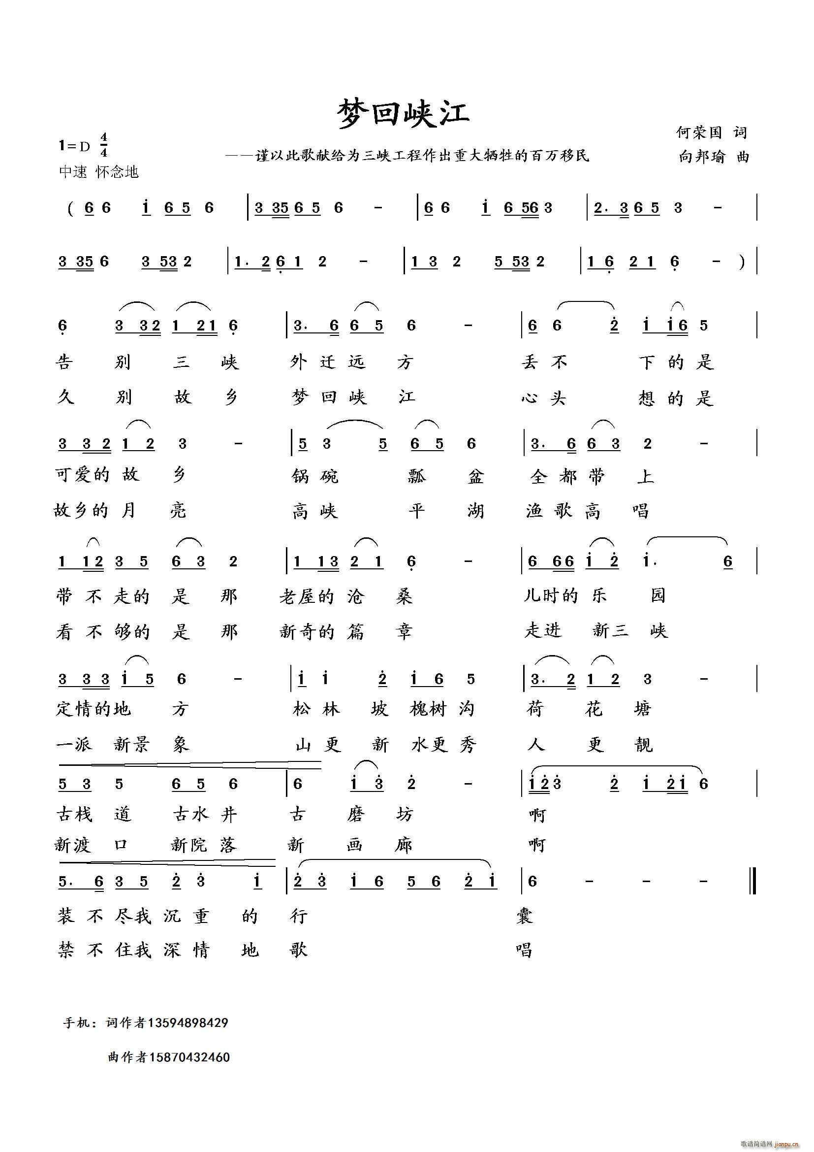 ��(m��ng)�؍{��(���ָ��V)1