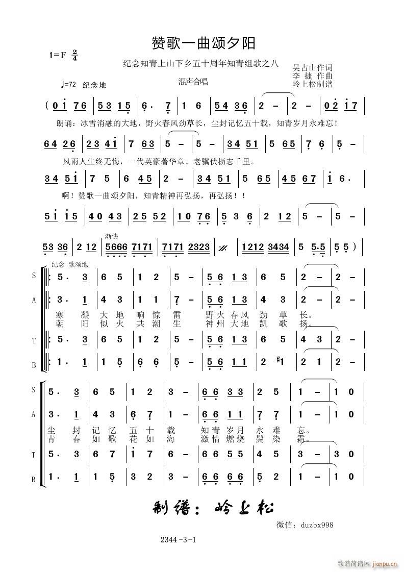 ٝ��һ���Ϧ�(y��ng) �o��֪����ɽ���l��ʮ����M��֮��(ʮ�ּ�����)1