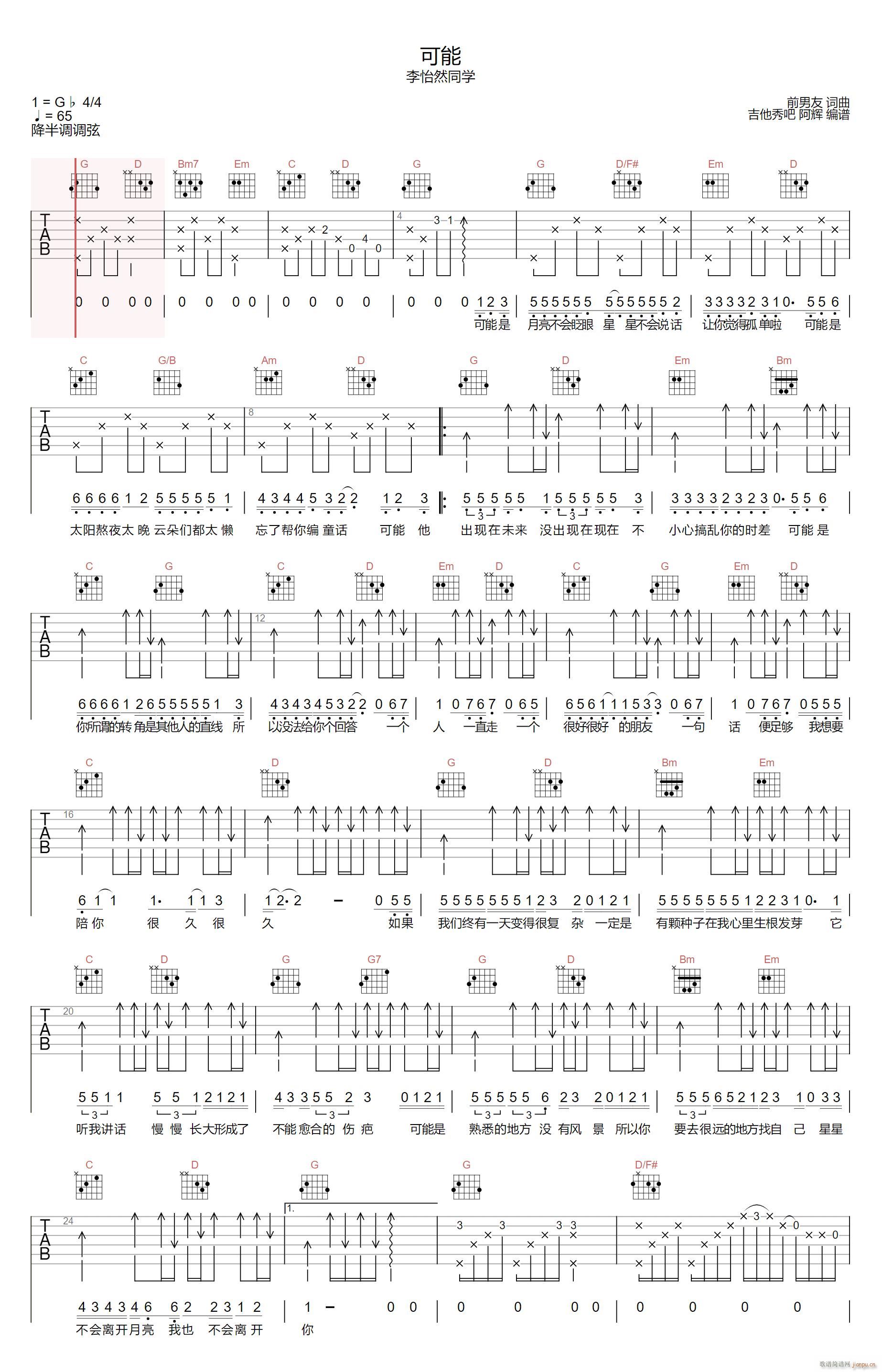 ���� G�{ָ��ԭ�澎��(�����V)1