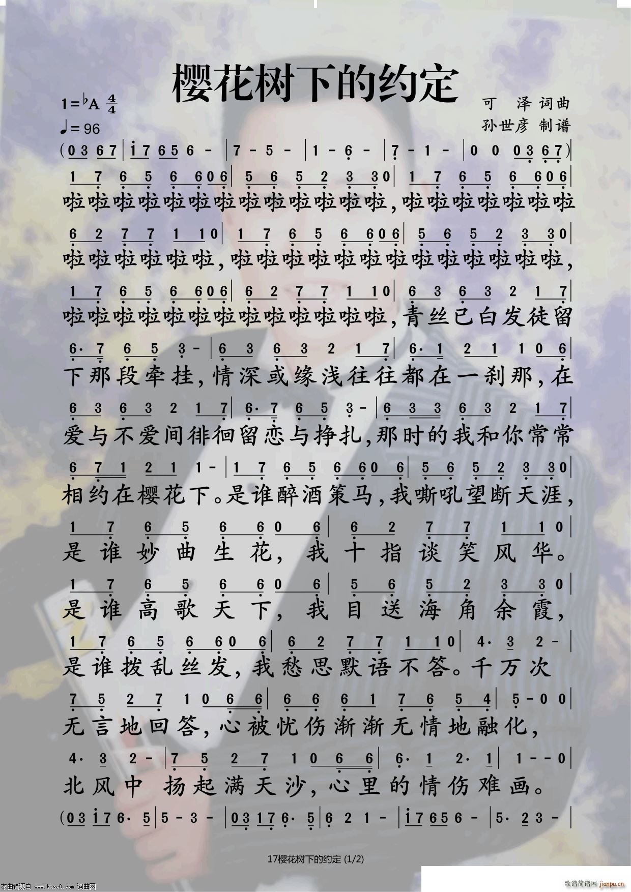 �ѻ���(sh��)�µļs��(���ָ��V)1