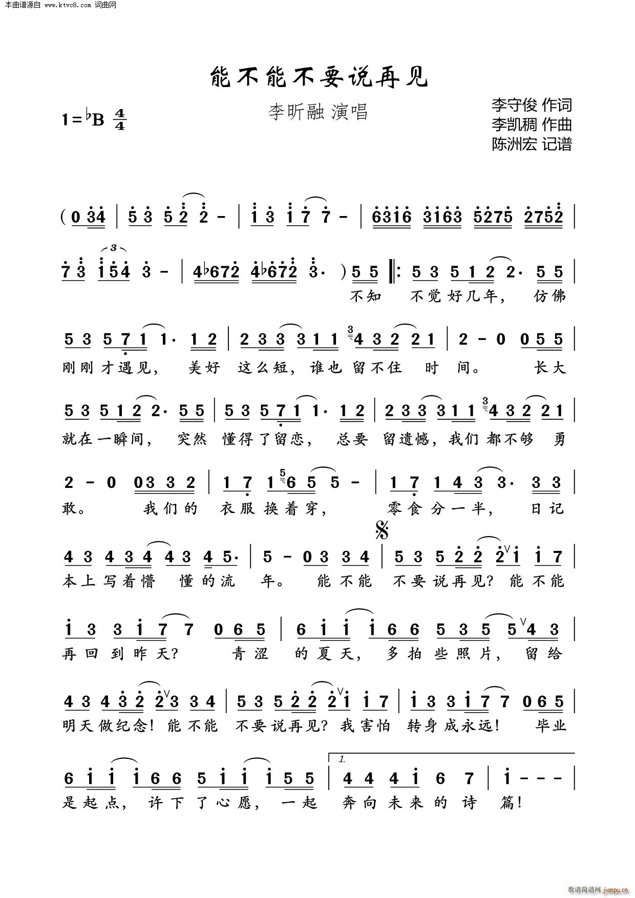 �ܲ��ܲ�Ҫ�f(shu��)��Ҋ(ji��n)(���ָ��V)1