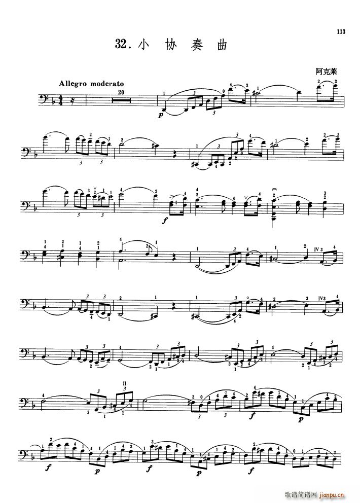 �����RС�f(xi��)���� ������(�������V)1