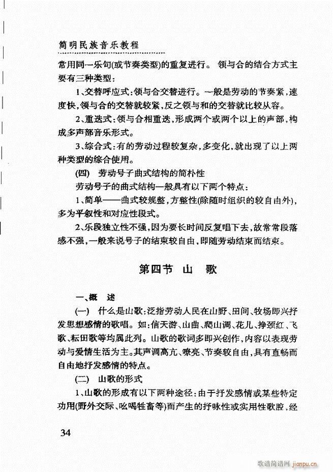 ��(ji��n)����������(l�� )�̳� Ŀ�ǰ��1 60(ʮ�ּ�����)38