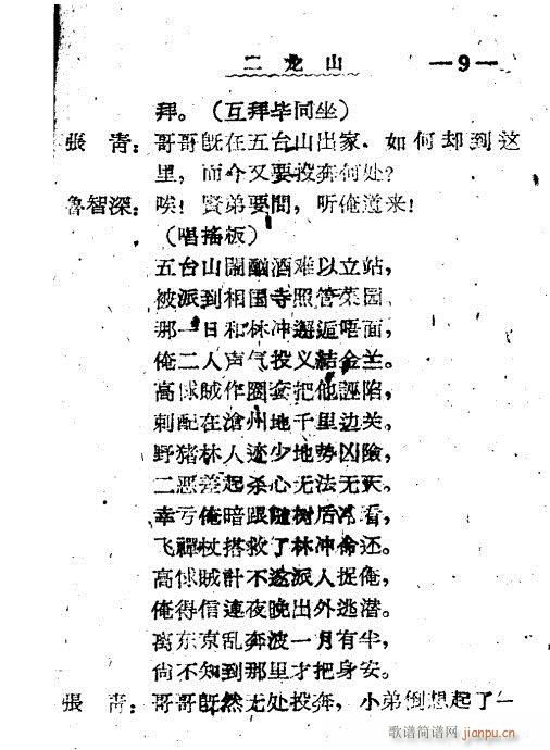 ����ɽ(���ָ��V)10