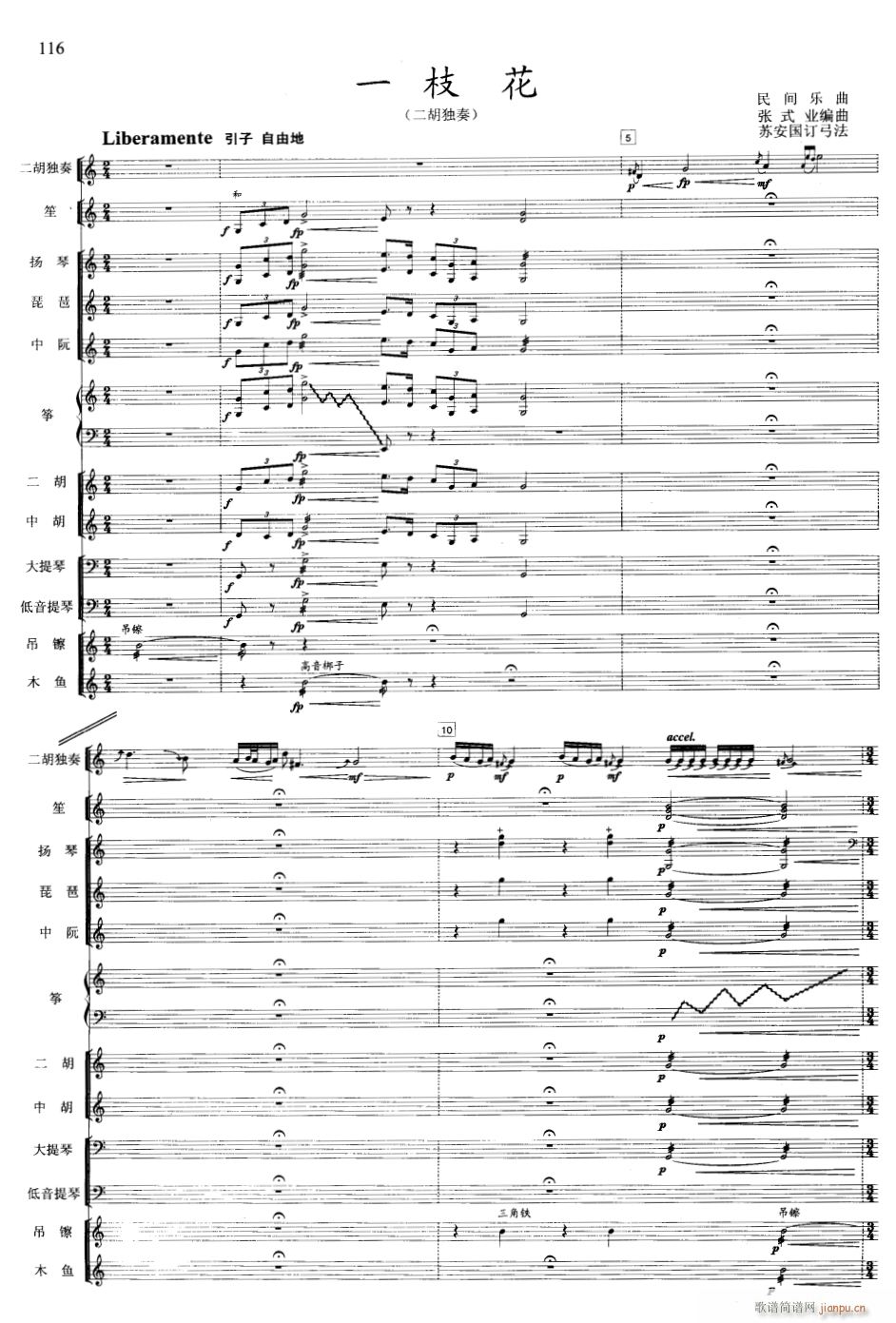 һ֦�� ��(xi��n) 1(���V)1