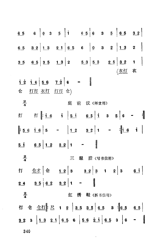 ��ǻ����(l�� )����\� 301 350(ʮ�ּ�����)45