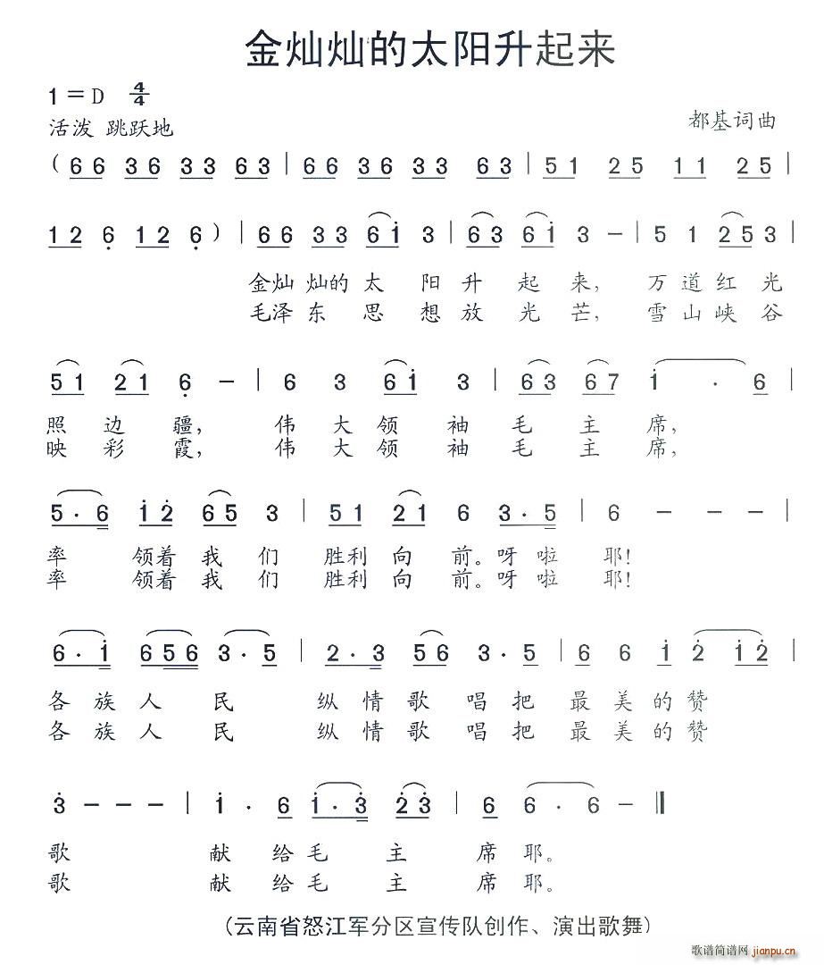 ��N�N��̫�(y��ng)������(l��i)(���ָ��V)1