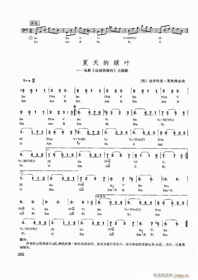 �������d������(sh��)�ý̳�181 240(ʮ�ּ�����)22