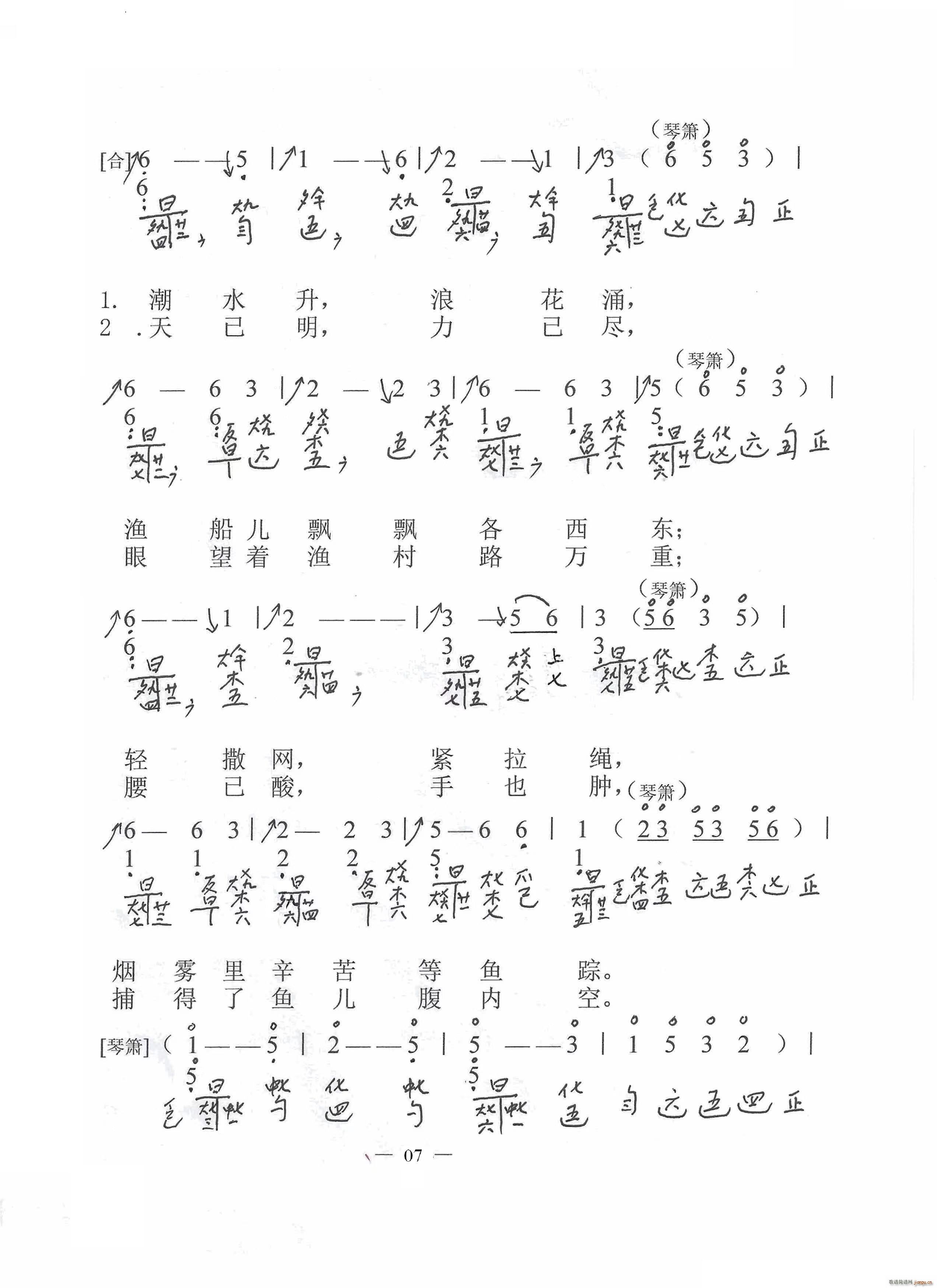 �O���� �����c��(l�� )� ���ٜp���V(ʮ�ּ�����)5