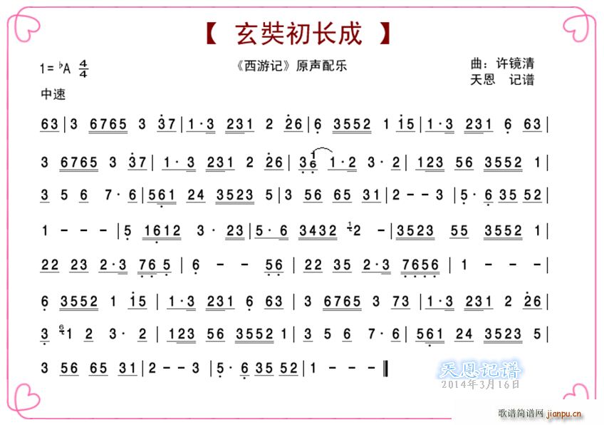 ���ʳ��L(ch��ng)�� ����ӛ ����(l�� )(ʮ�ּ�����)1