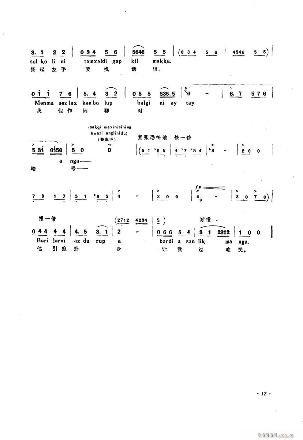 �ж��ٿ�ͬ��Թ�d�� �S�᠖�脡 �t��ӛ �x��(ʮ�ּ�����)3