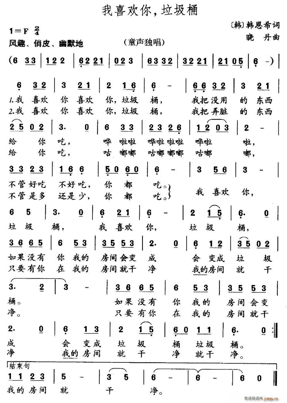 ��ϲ�g�� ����Ͱ(���ָ��V)1