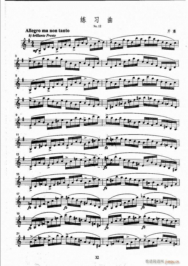 ����ˇ�g(sh��)�I(y��)�W(xu��)Ժ���(hu�� )ˇ�g(sh��)����ϵ�н̲� С���ٿ����̳� �σ� 1 60(С�����V)40