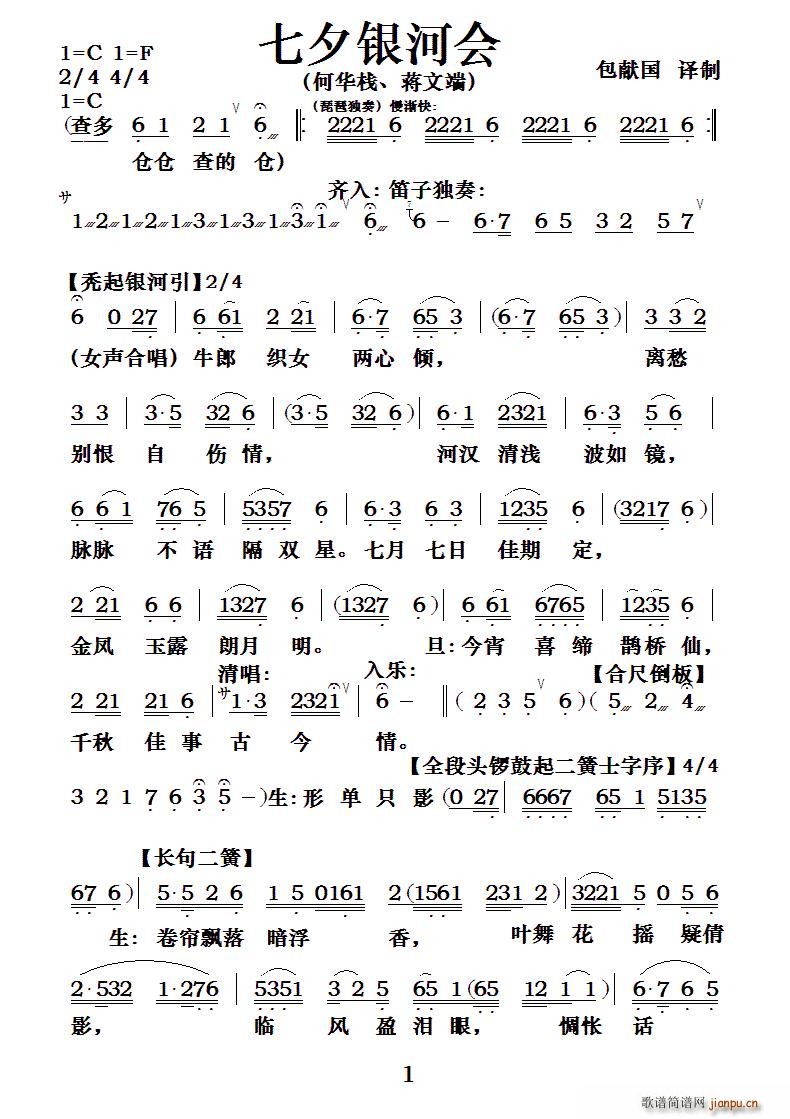 ���� ��Ϧ�y�ӕ�(hu�� )(���ָ��V)1