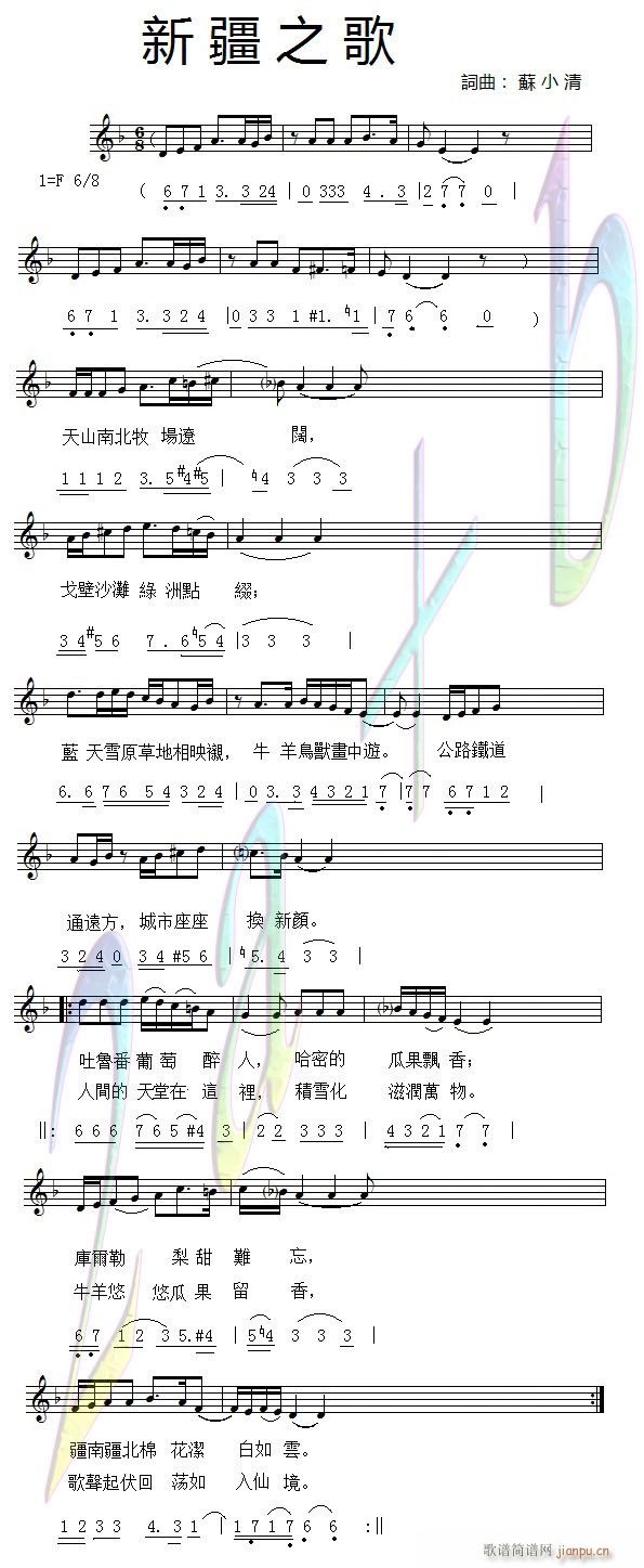 �½�֮��(���ָ��V)1