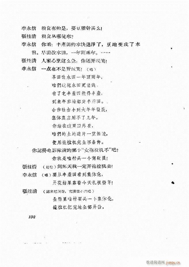 �ط������� ����61 120(ʮ�ּ�����)42