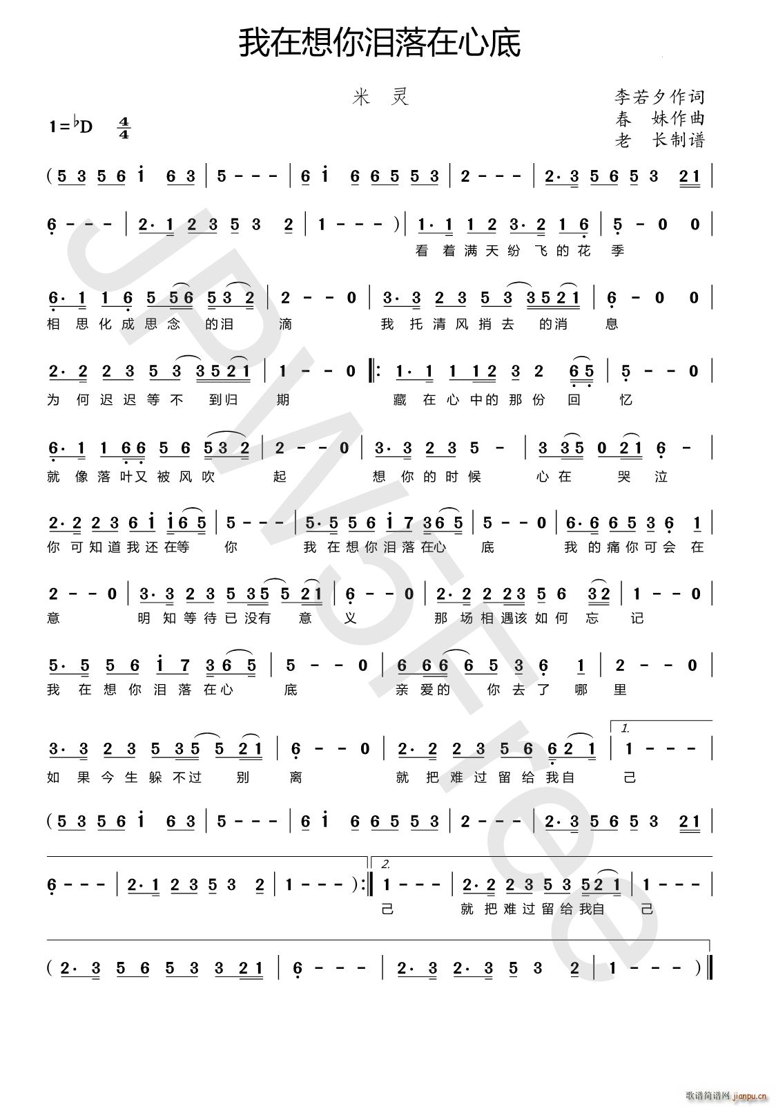 ��������I�����ĵ�(���ָ��V)1