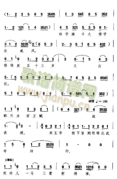 �¹�Ӣ��ʮ���q�ֳ���(ʮ�ּ�����)3