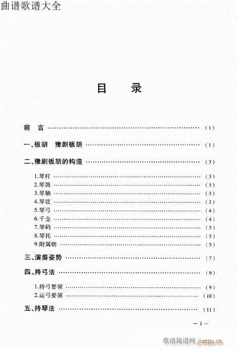 ǰ��Ŀ�(ԥ�����V)3