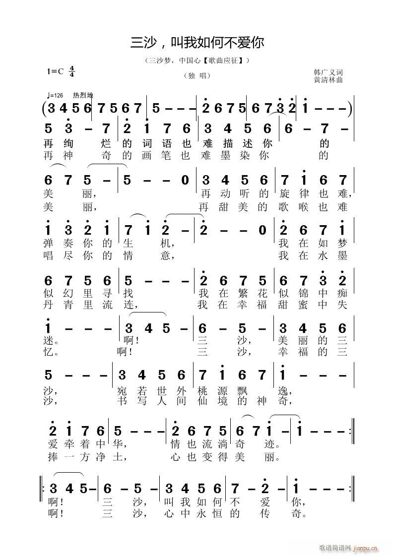 ��ɳ ������β���(��i)��(ʮ�ּ�����)1