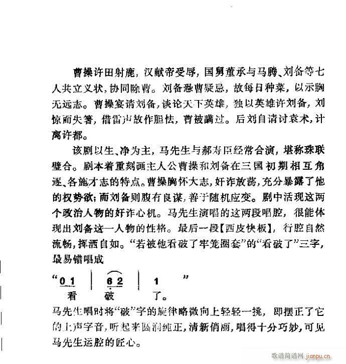 ���� ���ՓӢ��(�������V)7