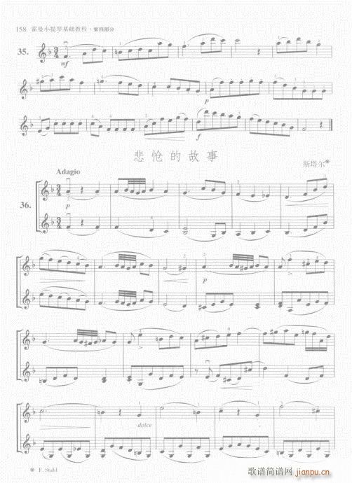 ����С���ٻ��A�̳�141-160(С�����V)18