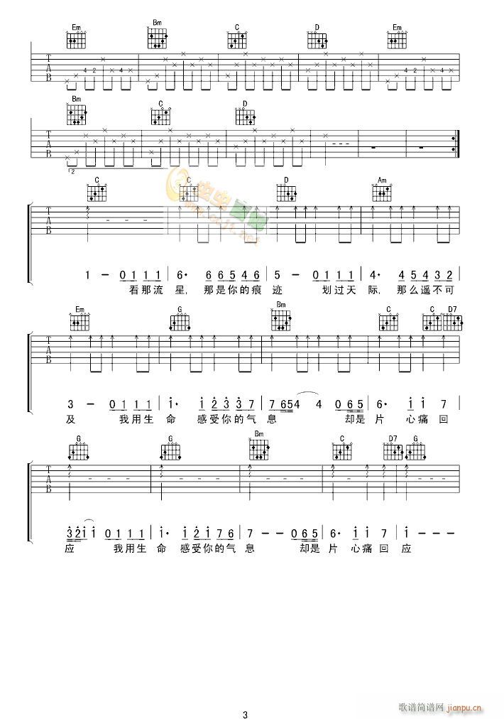 �@�׸��ҳ��o�� (t��ng)(�����V)3