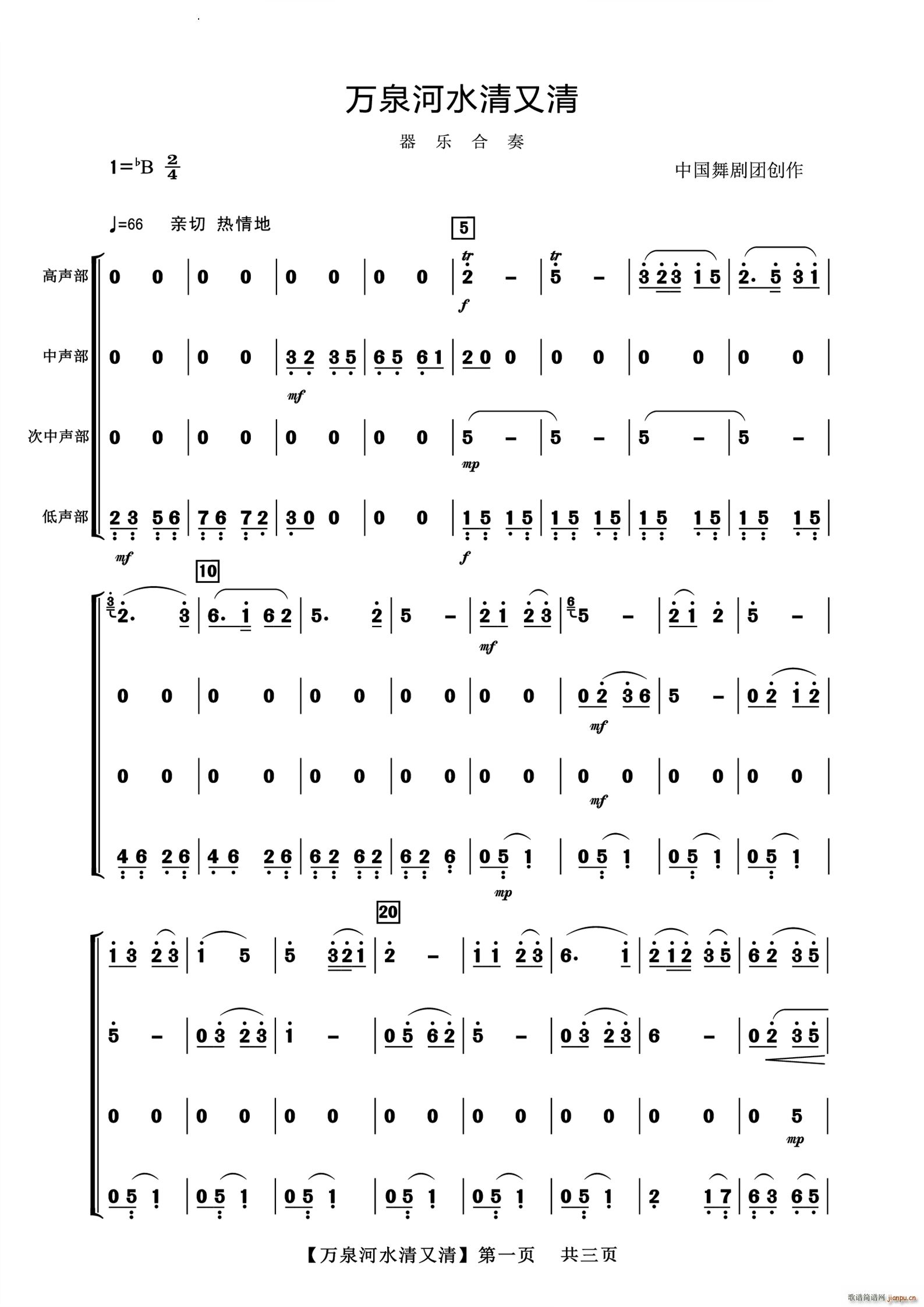 �f(w��n)Ȫ��ˮ����������(l�� )����(���V)1