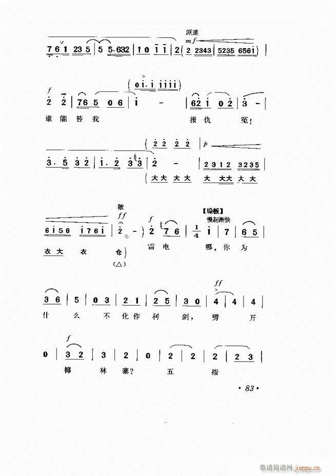 ���� �Ӱ�� ��С���μ���61 120(�������V)23