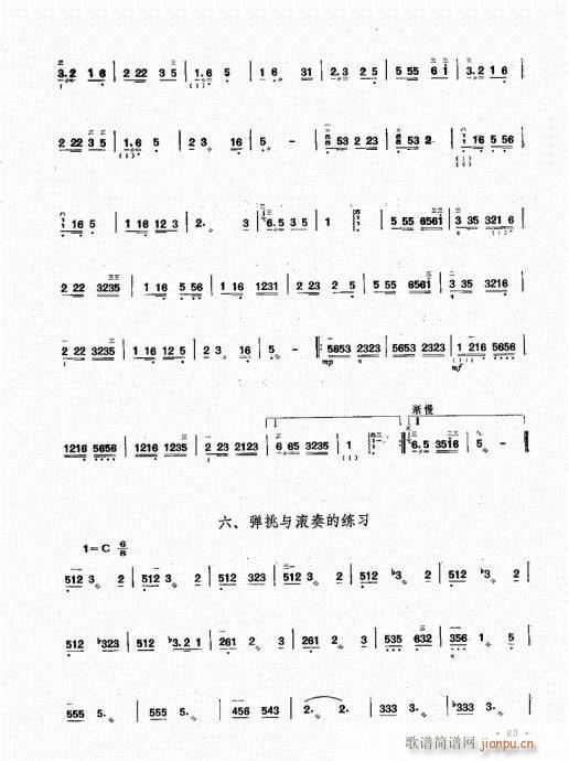 ��������ˇ�g(sh��)61-80(ʮ�ּ�����)5