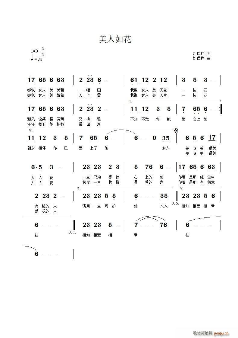 �����绨(���ָ��V)1