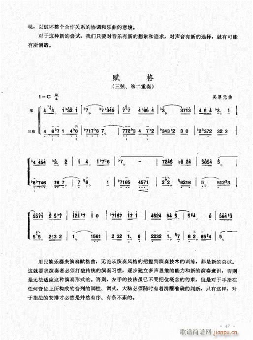 ��������ˇ�g(sh��)41-60(ʮ�ּ�����)7