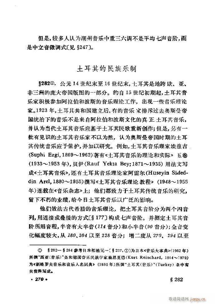 �ɌW(xu��) ��������ӆ�� 241 300(ʮ�ּ�����)30