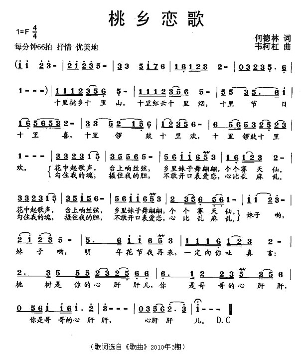 ���l�ٸ�(���ָ��V)1