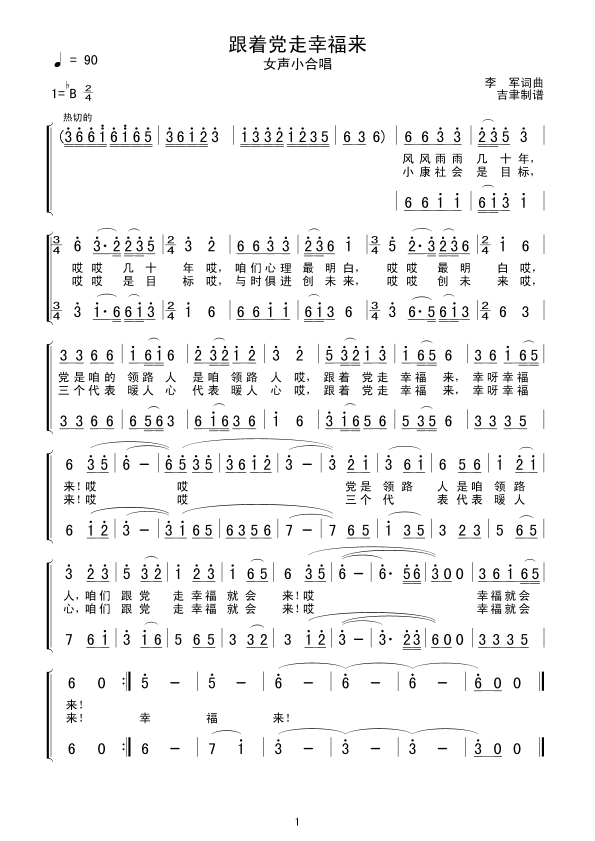 ����(zh��)�h���Ҹ���(l��i)(���ָ��V)1