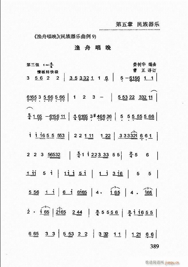 ��(ji��n)����������(l�� )�̳�361 432(ʮ�ּ�����)29