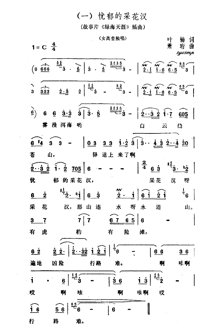 �n(y��u)���Ĳɻ��h(���ָ��V)1