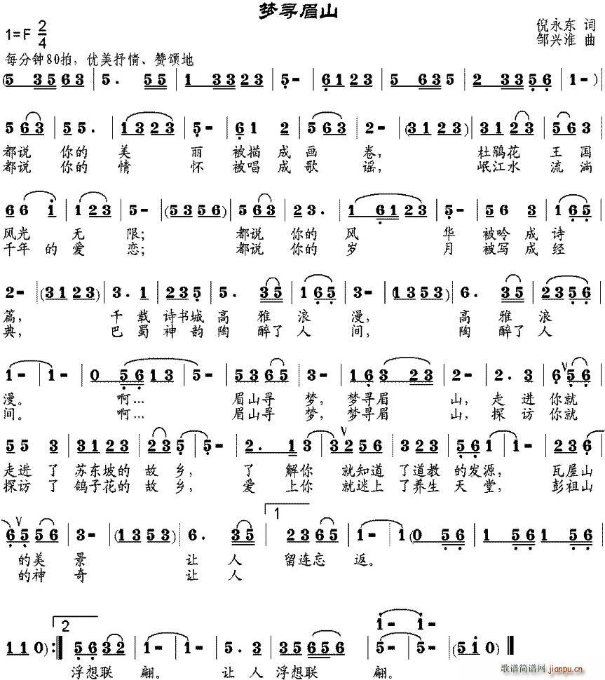 ��(m��ng)��üɽ(���ָ��V)1