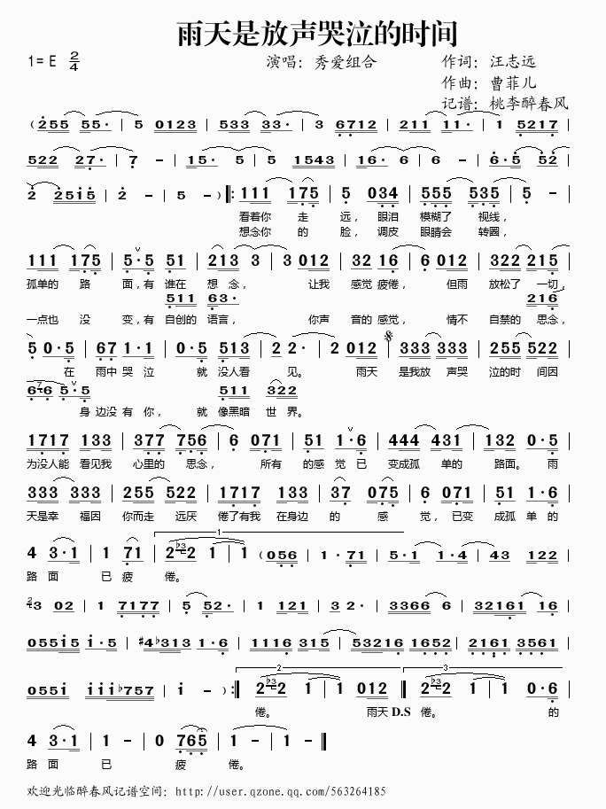 �����Ƿ������ĕr(sh��)�g(ʮ�ּ�����)1