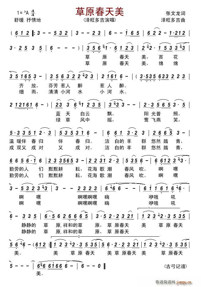 ��ԭ������(���ָ��V)1