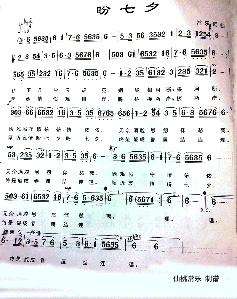 ����Ϧ(���ָ��V)1