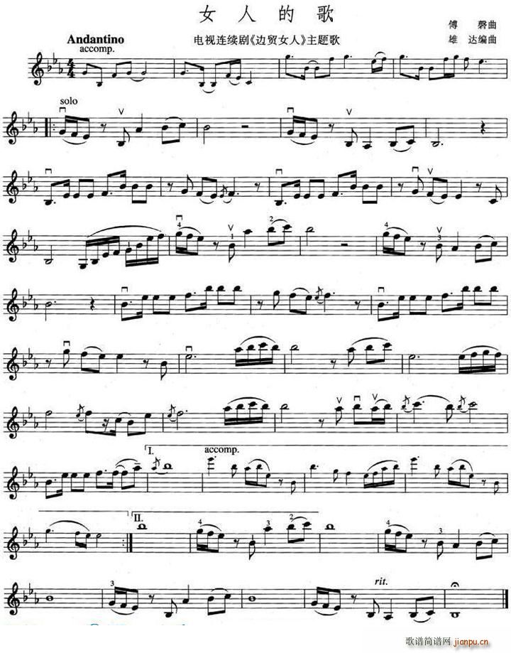 Ů�˵ĸ�(���ָ��V)1