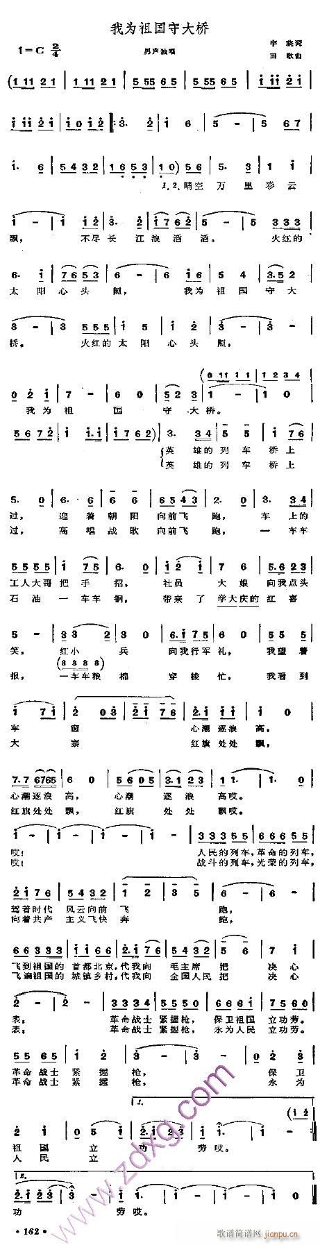 �Ҟ�����ش��----�� (t��ng)(ʮ�ּ�����)1