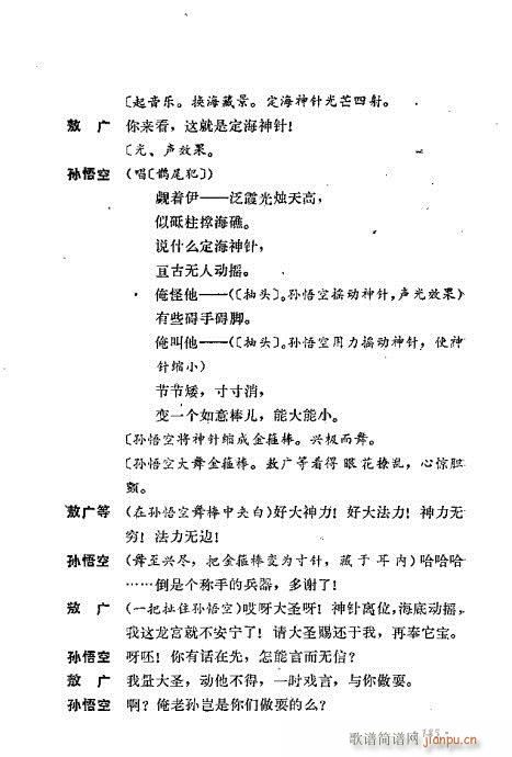 ��ż�無���x161-200(�������V)25