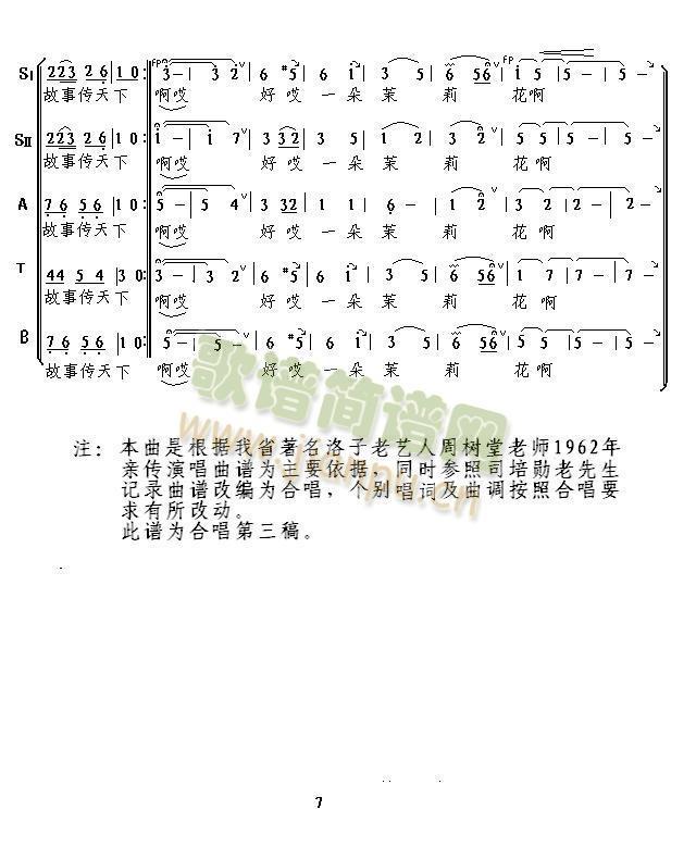 �ӱ�����(���ָ��V)7